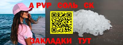 марихуана Краснодар