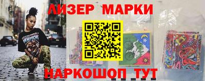 мет Краснокаменск