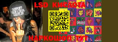 спиды Краснознаменск