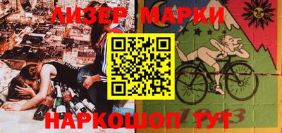 мет Краснокаменск