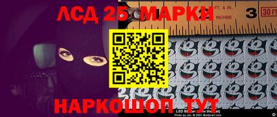 спиды Краснознаменск
