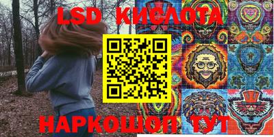 мет Краснокаменск