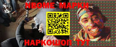 спиды Краснознаменск