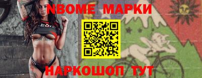 скорость mdpv Бийск