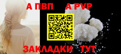 мет Краснокаменск