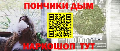 мет Краснокаменск