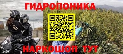 марихуана Краснодар