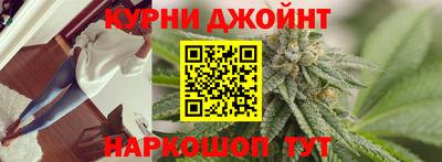 марихуана Краснодар
