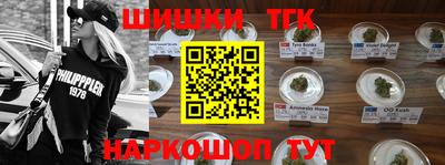 спиды Краснознаменск