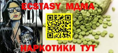 ECSTASY Беслан