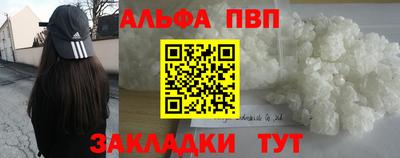 мет Краснокаменск