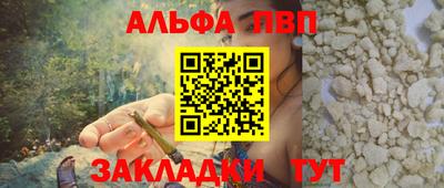 мет Краснокаменск