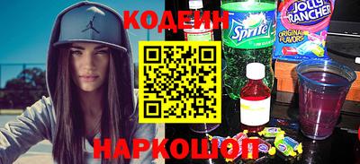 спиды Краснознаменск