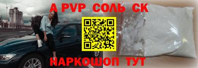 мет Краснокаменск