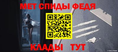 мет Краснокаменск