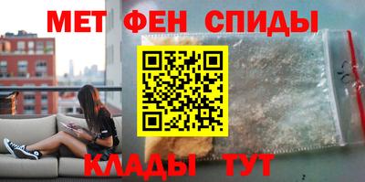 скорость mdpv Бийск