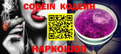 спиды Краснознаменск