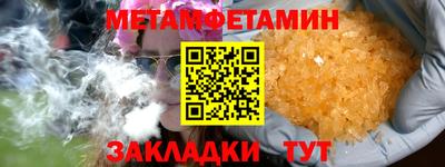 марихуана Краснодар
