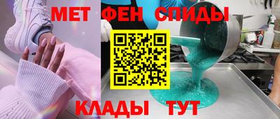 спиды Краснознаменск