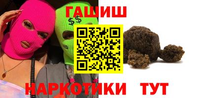 спиды Краснознаменск