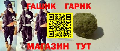 спиды Краснознаменск
