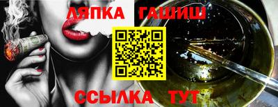 марихуана Краснодар