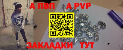 мет Краснокаменск