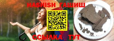 марихуана Краснодар