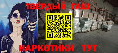 марихуана Краснодар