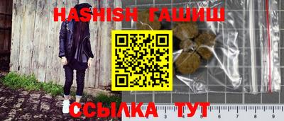 мет Краснокаменск