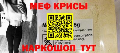 спиды Краснознаменск