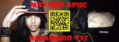 спиды Краснознаменск