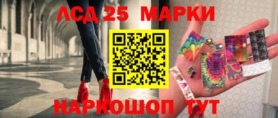 мет Краснокаменск