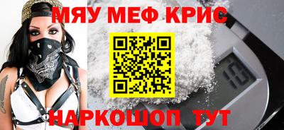 скорость mdpv Бийск