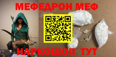 спиды Краснознаменск