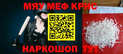 марихуана Краснодар