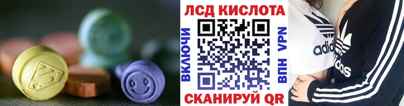 купить закладку  Омск  Лсд 25 экстази ecstasy 