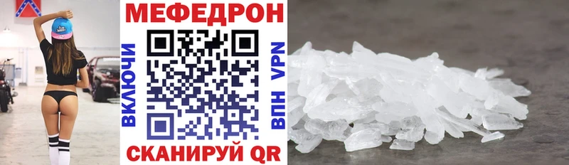 МЕФ VHQ Омск