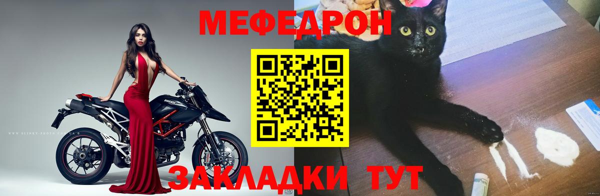 Мефедрон  Омск  COCAIN  Вход с VPN  МАРИХУАНА  NBOMe 