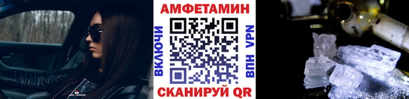 МЕТАМФЕТАМИН Декстрометамфетамин 99.9%  Омск 
