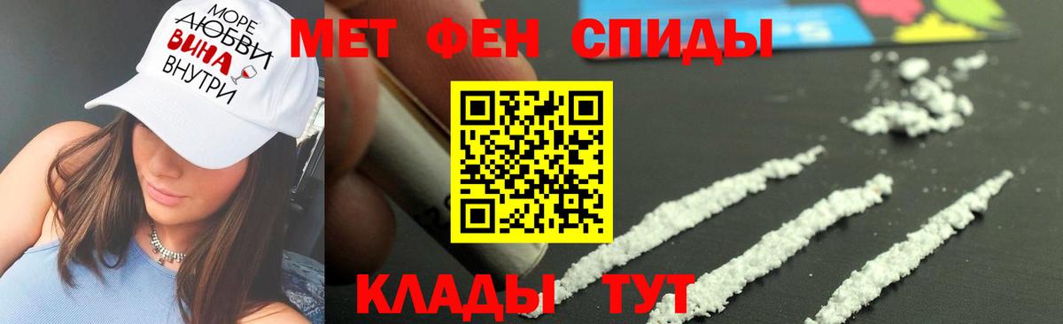 Омск  МЕТАМФЕТАМИН кристалл  МЕТАМФЕТАМИН кристалл  Вход с VPN 