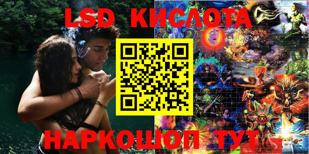 Марки NBOMe 1,8мг Омск