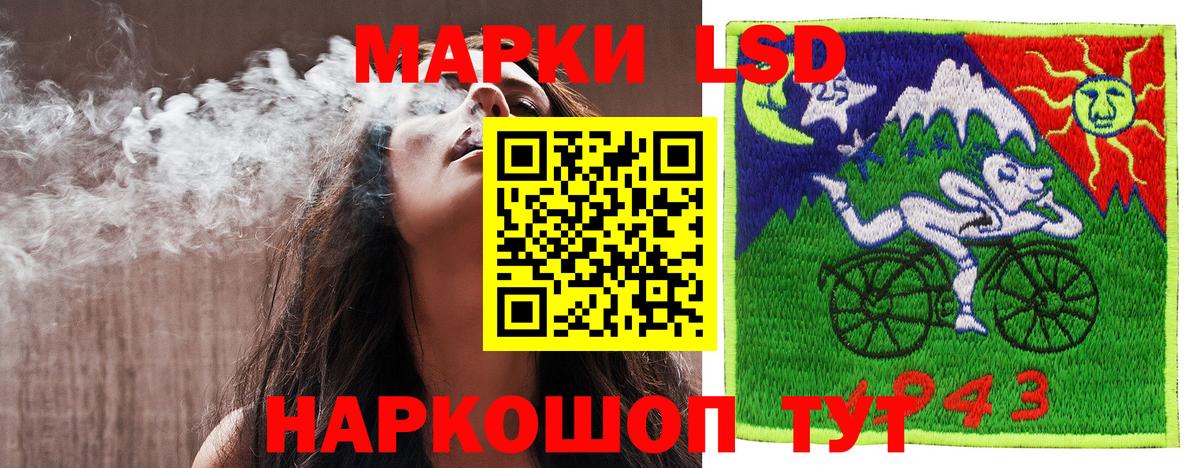 Марки NBOMe 1,8мг  Омск  Марки NBOMe 1,8мг 