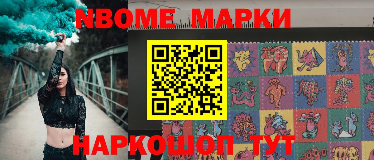 Омск  Cocaine  МЕФ   Мефедрон  MDMA  Каннабис  LSD-25  Вход с VPN  Экстази  ГАШИШ 