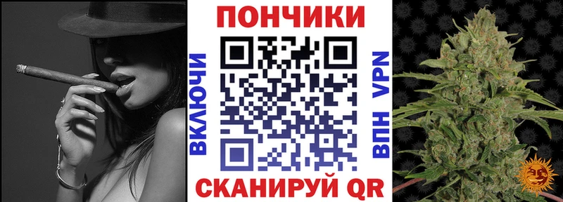 Марихуана Amnesia  Омск 