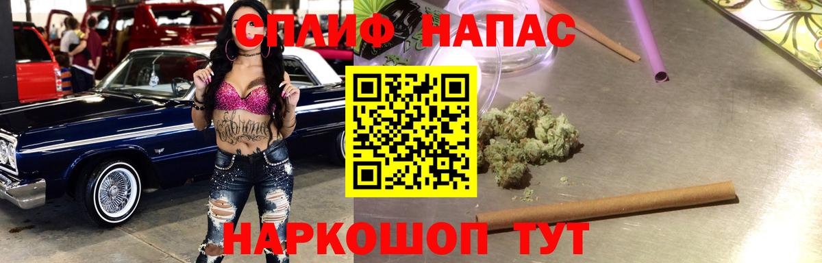 МАРИХУАНА планчик Омск
